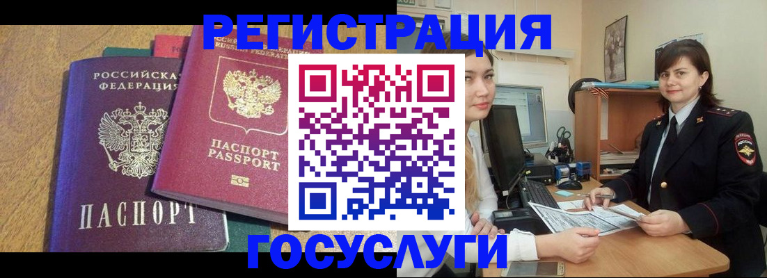 форма 3 в Бикине